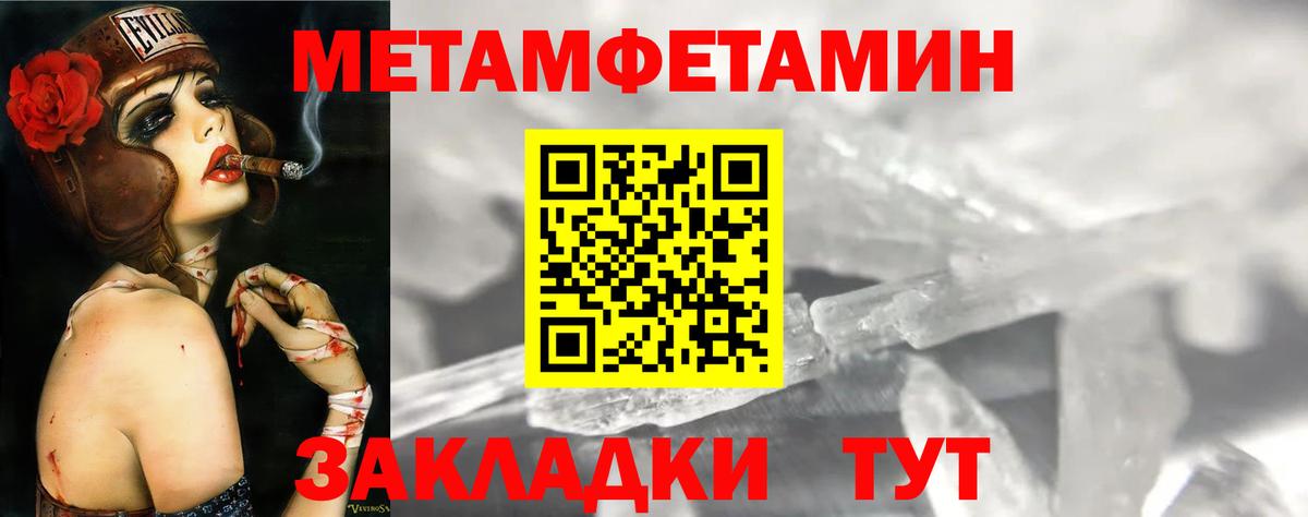 Amphetamine  Вход с VPN  Сызрань  АМФЕТАМИН Premium 
