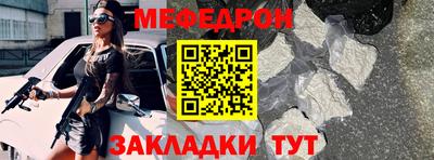 бошки Бузулук