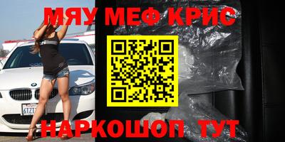 амф Бугуруслан