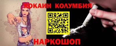 бошки Бузулук