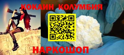 гашик Будённовск