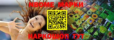 бошки Бузулук