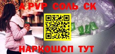 амф Бугуруслан