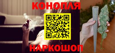 бошки Бузулук