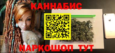 гашик Будённовск