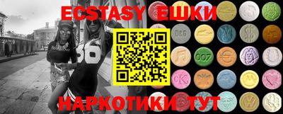 амф Бугуруслан