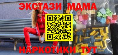бошки Бузулук