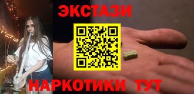 гашик Будённовск