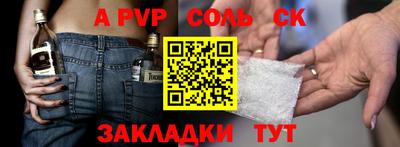 бошки Бузулук