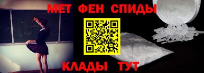 амф Бугуруслан