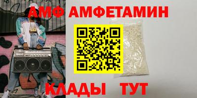 амф Бугуруслан