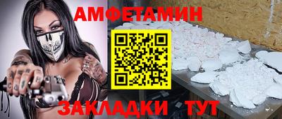 бошки Бузулук