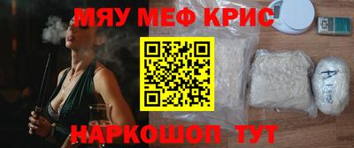 амф Бугуруслан