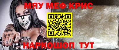 амф Бугуруслан