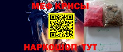 бошки Бузулук