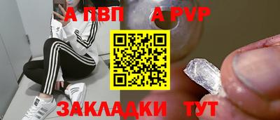 бошки Бузулук