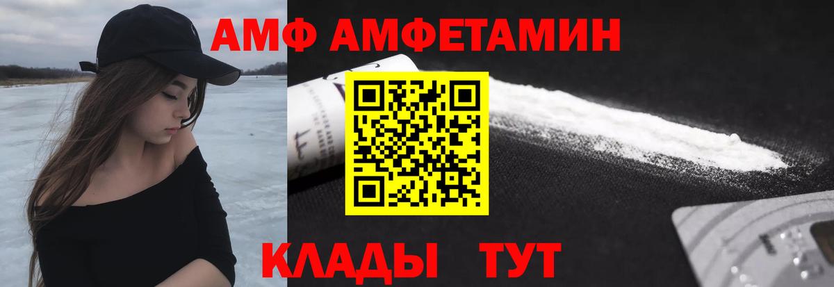 Сызрань  Первитин пудра  Метамфетамин  Вход с VPN 