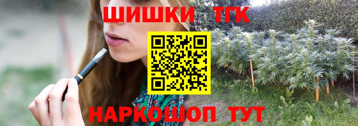 Конопля White Widow Сызрань