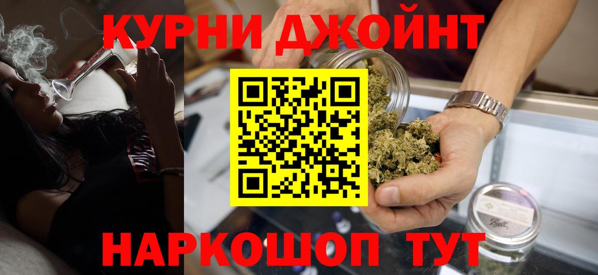 Сызрань  Бошки марихуана VHQ  Бошки Шишки Amnesia  Вход с VPN  Конопля планчик 